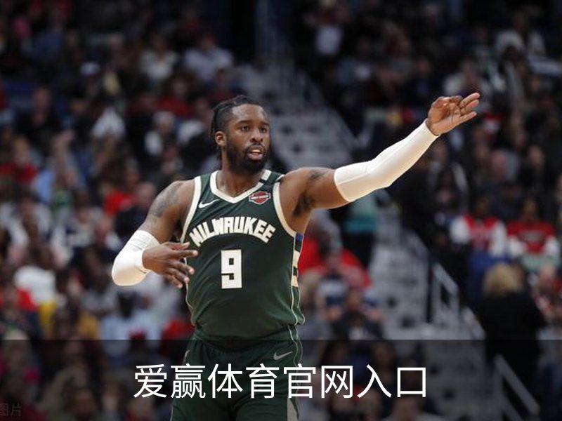 爱赢体育官网入口品牌故事
